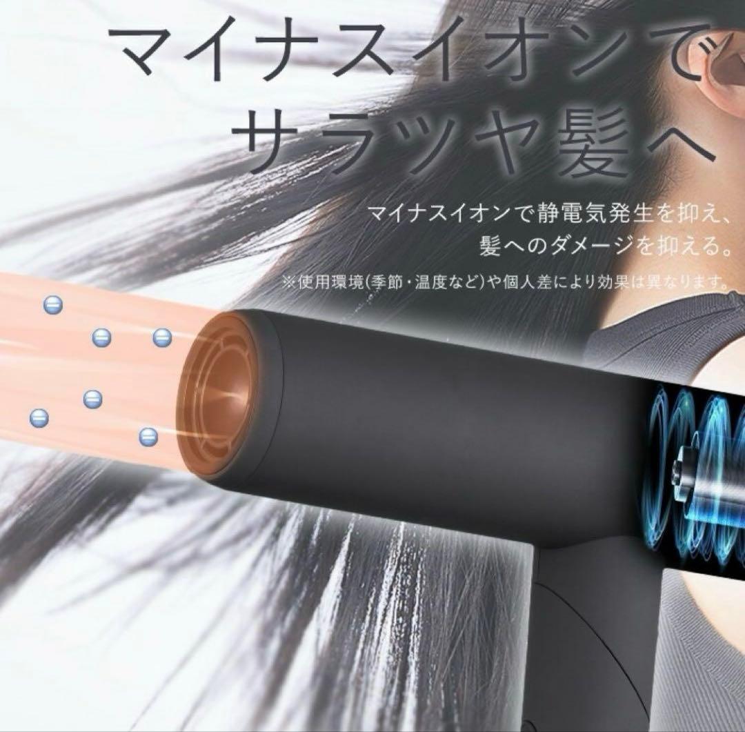 MICOLA ION HAIR DRYER グレー