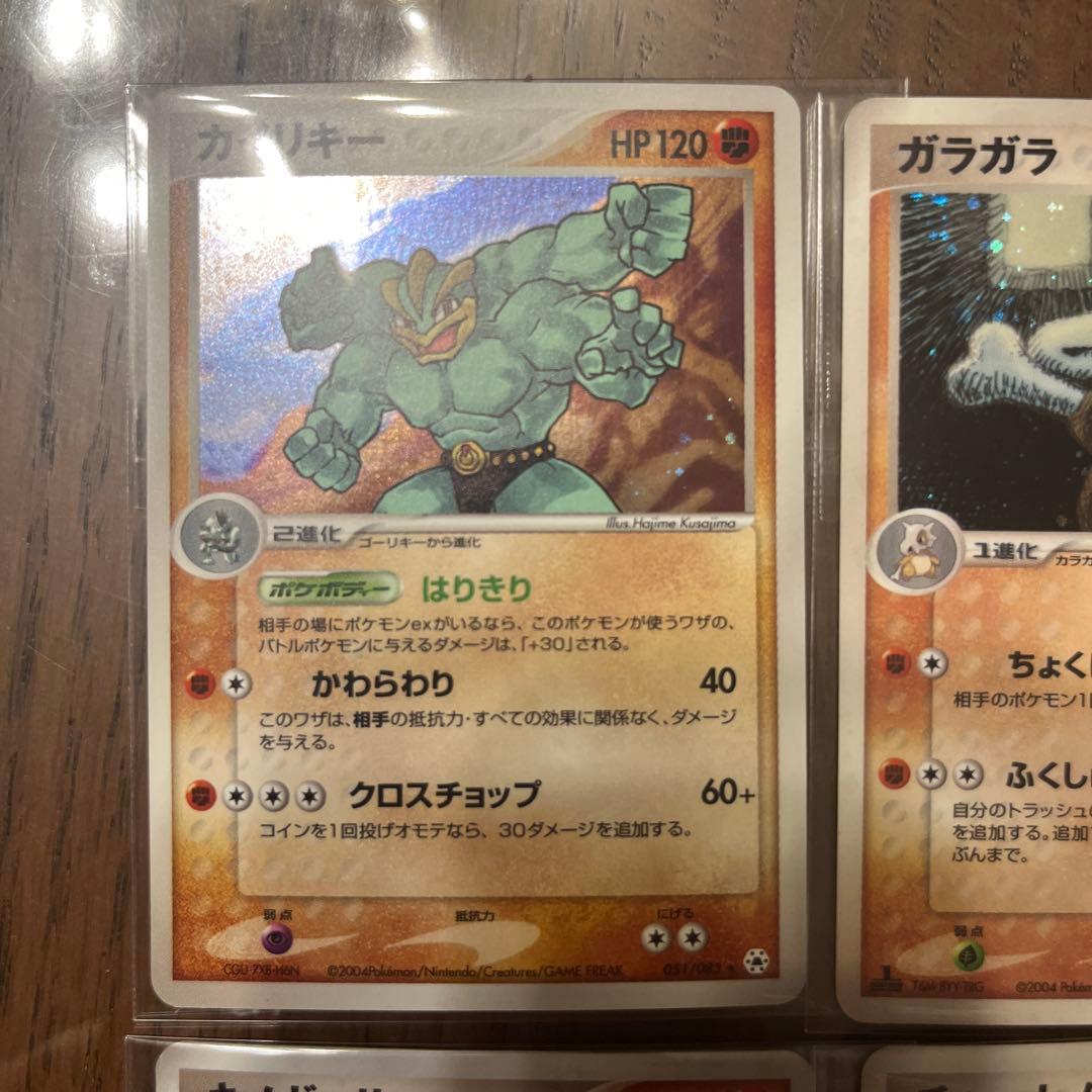 ポケモンカード　16枚　まとめ売り　引退品　2003 2004 2005