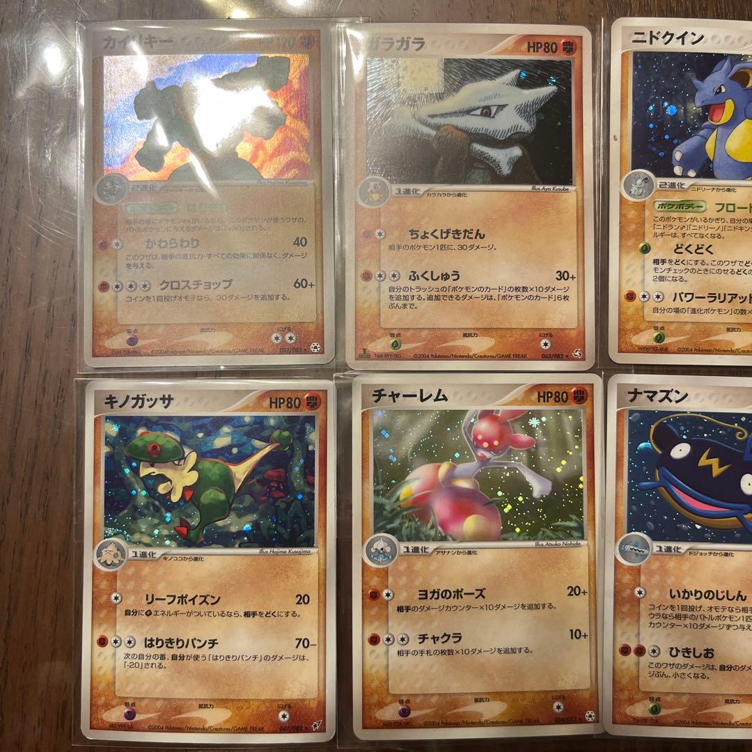 ポケモンカード　16枚　まとめ売り　引退品　2003 2004 2005