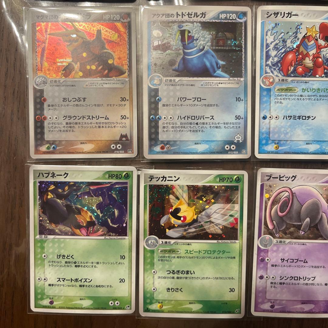 ポケモンカード　16枚　まとめ売り　引退品　2003 2004 2005