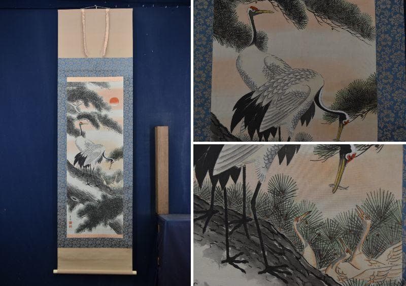 龍僊/龍仙/松上双鶴図/松鶴図/祝事掛/鶴巣籠図/掛軸/名家伝来/AA-428