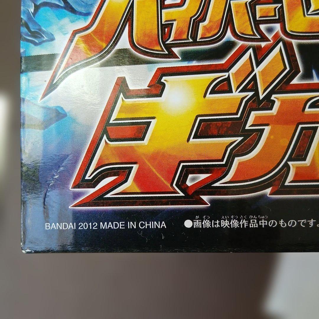 ハイパーゼットン　ギガント & イマ－ゴセット。