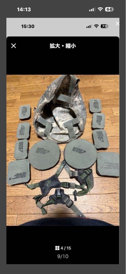 米軍実物ヘルメット