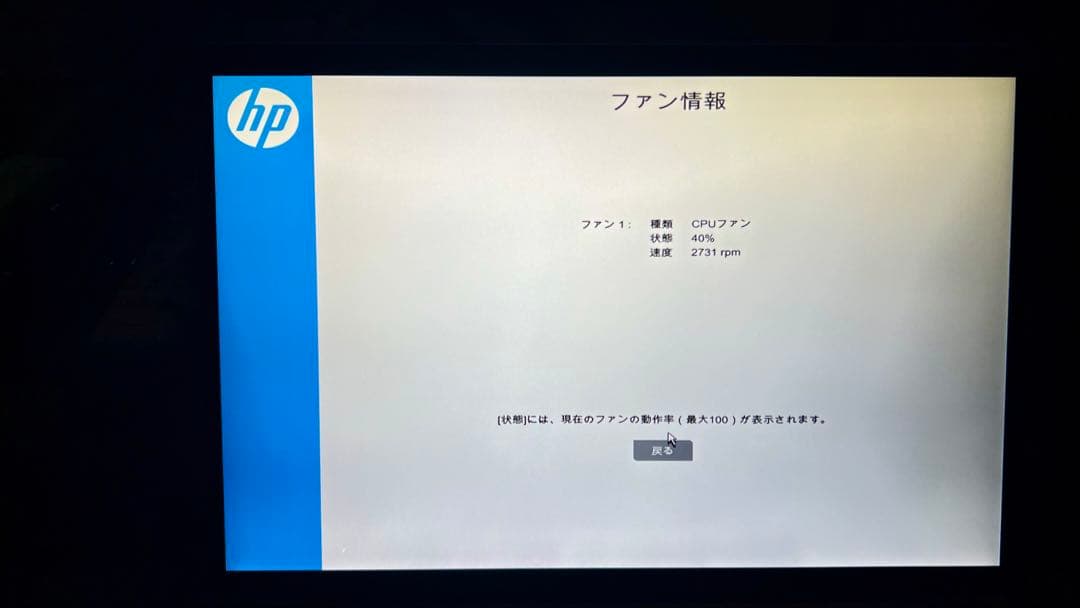 Windowsノート本体 HP EliteBook 1040 14 inch G9 Notebook PC