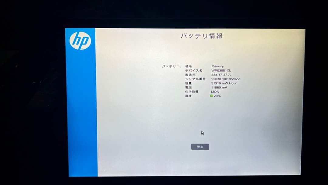 Windowsノート本体 HP EliteBook 1040 14 inch G9 Notebook PC