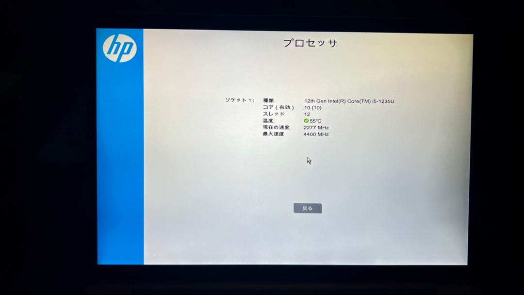 Windowsノート本体 HP EliteBook 1040 14 inch G9 Notebook PC