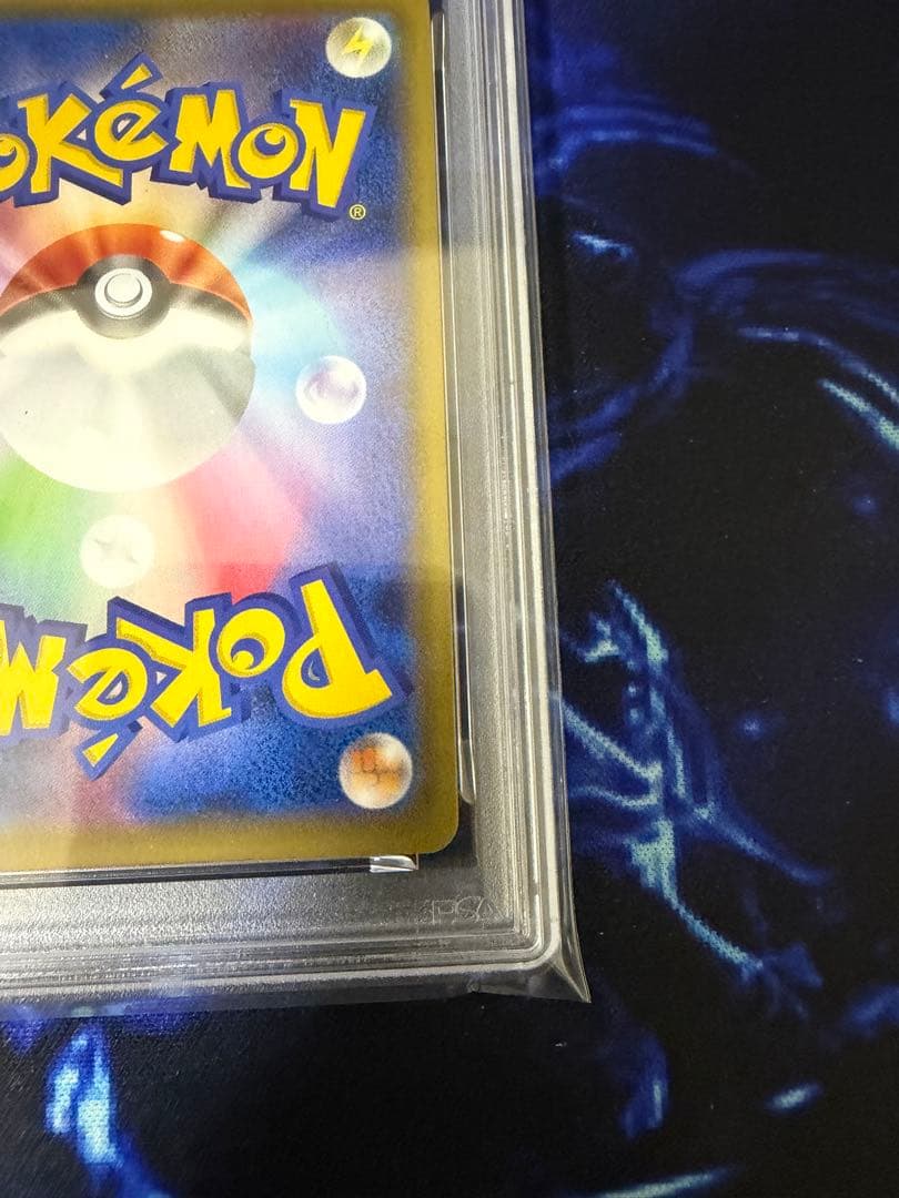 【PSA10】ゲンガーV SGG 001/019