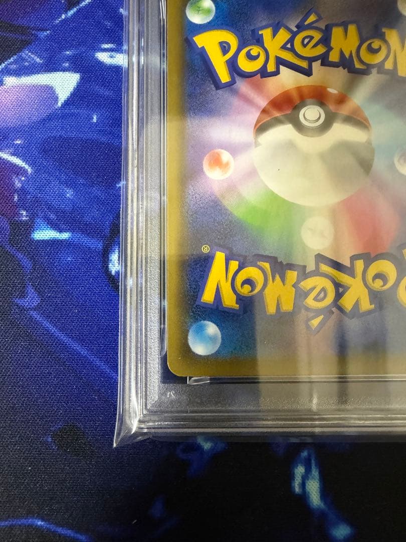 【PSA10】ゲンガーV SGG 001/019