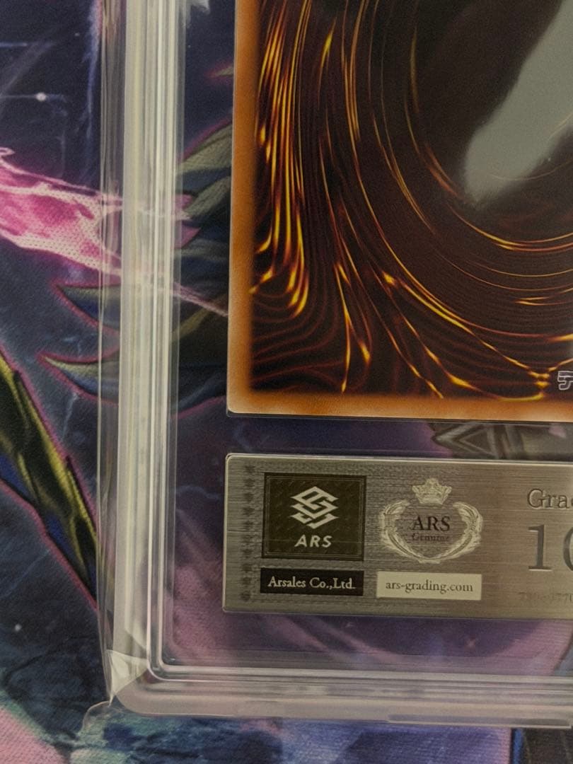 【ARS10】青眼の白龍　復刻シークレット　シクブル海馬セット　PSA10並