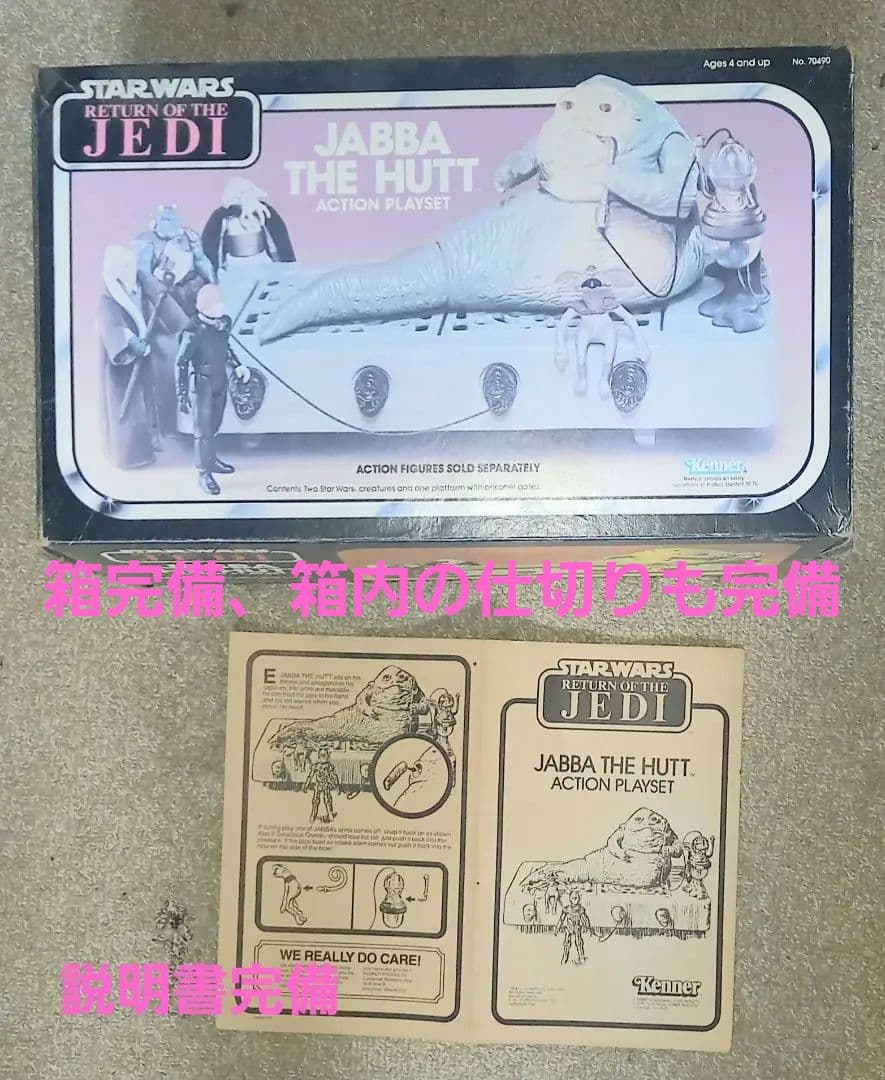スターウォーズ オールドケナー 40体 未開封あり ボバフェット ジャバザハット