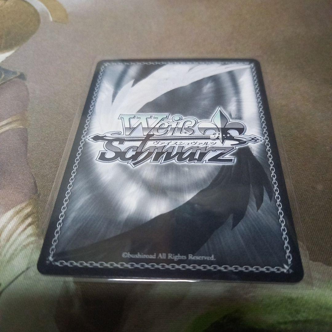 Rebellion　我那覇響　SP　サイン