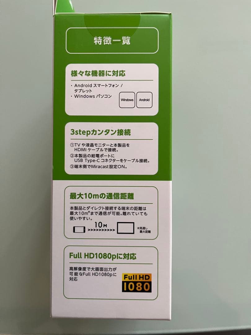 【新品.未開封】 ELECOM ワイヤレスHDMIレシーバー