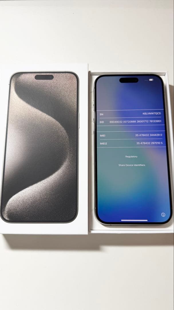iPhone 15 pro max 256GB ナチュラルチタニウム