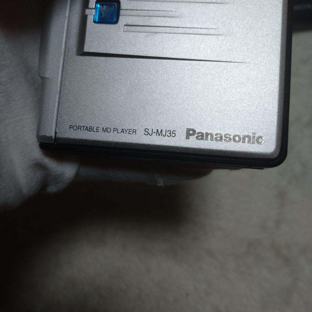 ポータブルMDプレーヤー SONY KENWOOD Panasonic ジャンク