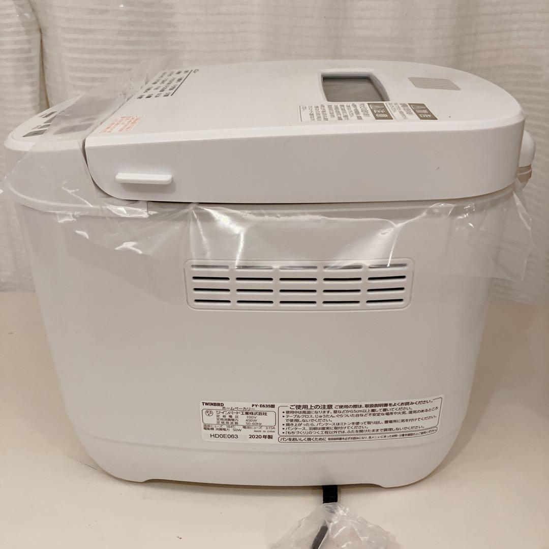 【未使用品】ツインバードホームベーカリー　PYE-635 ホワイト　2020年製