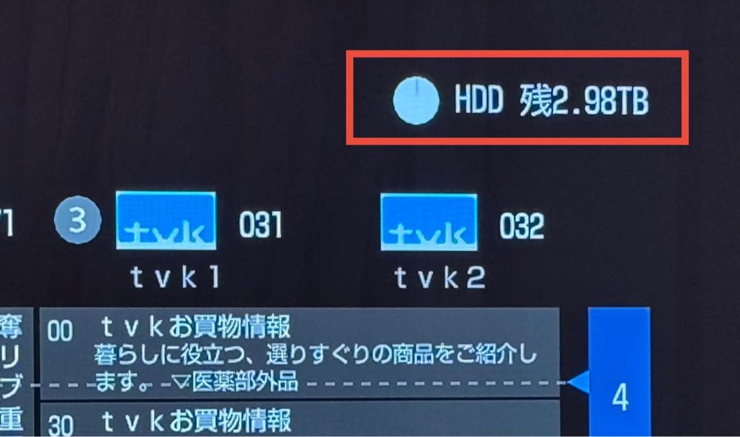 SONY HDD 3TB ブルーレイレコーダー BDZ-FBT3000