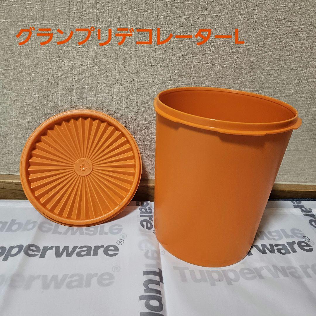 【新品】タッパーウェア マキシデコレーター&グランプリデコレーターL