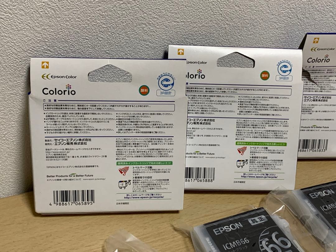 【エプソン】EPSON PX-7V通電◯ インクセット 動作未確認 ジャンク扱い