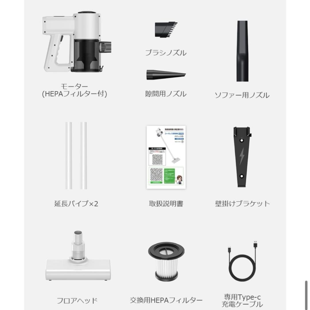 新品　掃除機 コードレス 35000Pa吸引力 45分連続稼働