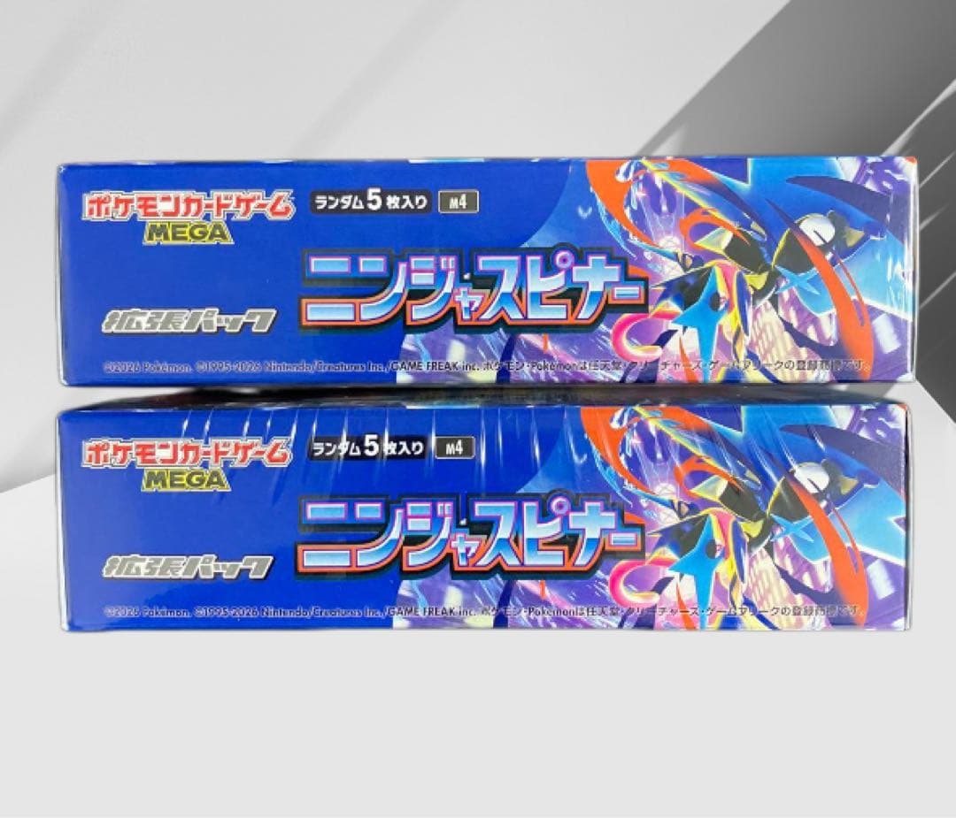 ニンジャスピナー 2BOX シュリンク付き未開封