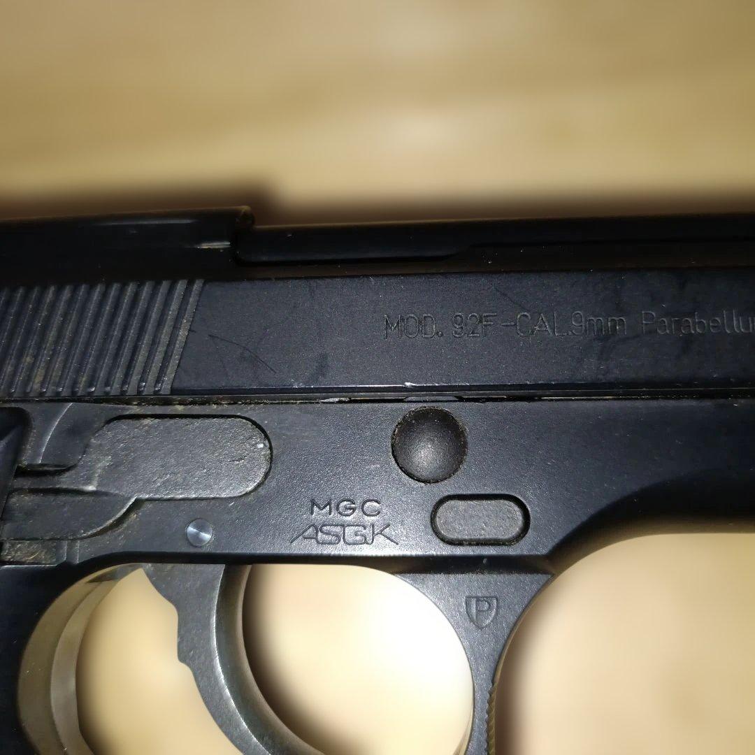 バラ売り価格交渉OK！ガスガン2丁・MGC　ベレッタ ・マルゼンS＆W