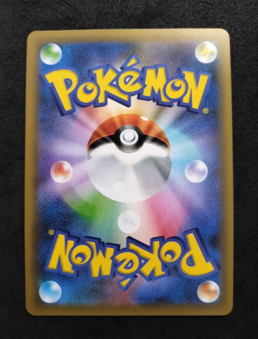 お誕生日ピカチュウ 25th