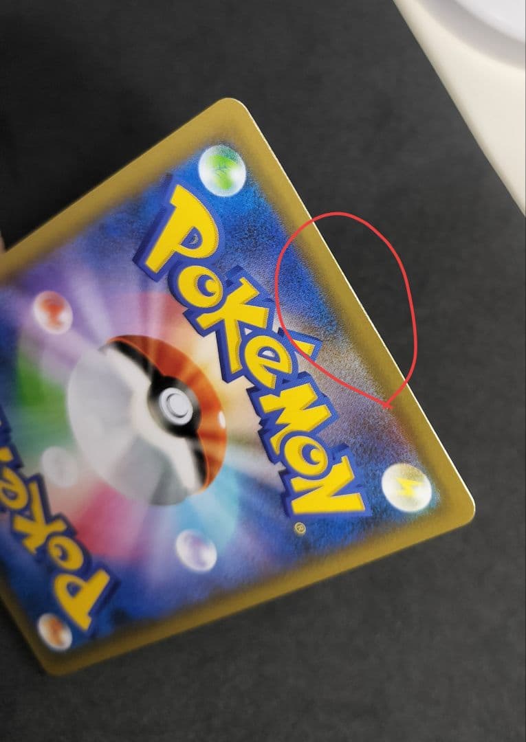 お誕生日ピカチュウ 25th