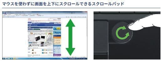持ち運び用途に【小型】富士通Windows11ノートPC（Office付）