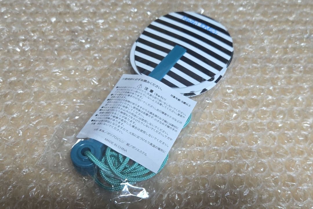 米津玄師 夏フェスグッズ_7人のうちわ