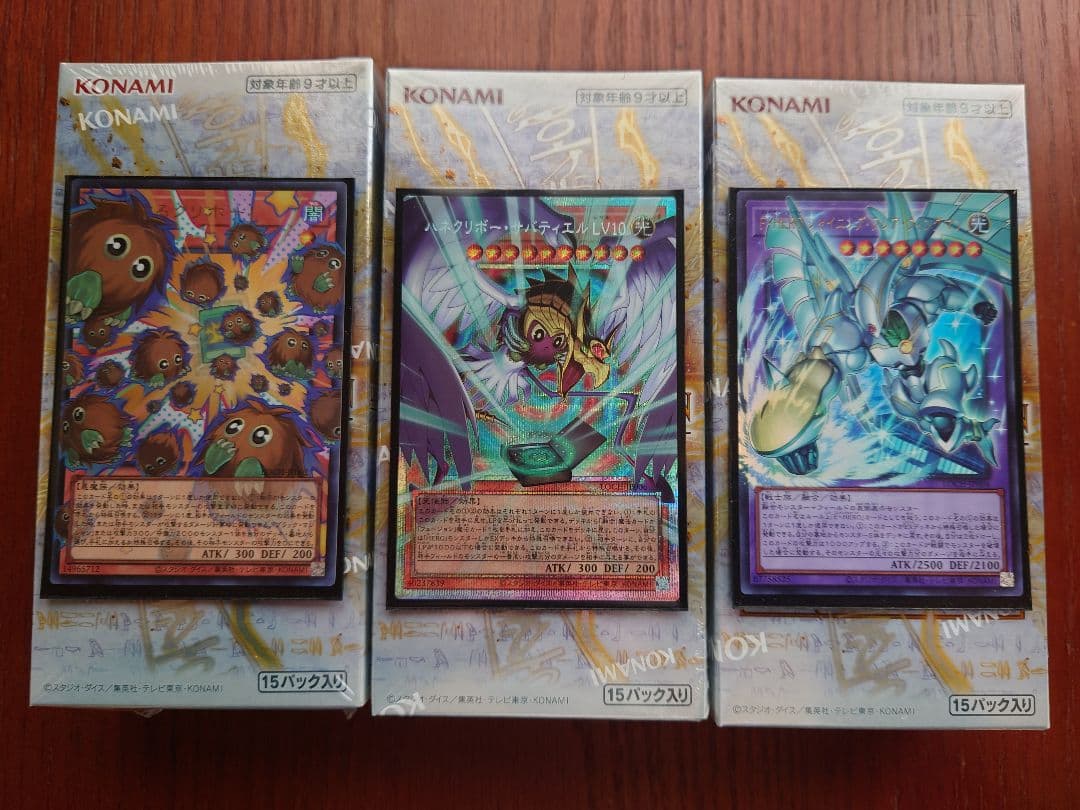 遊戯王OCG リミットオーバーコレクション ザ ライバルズ未開封　3ボックス