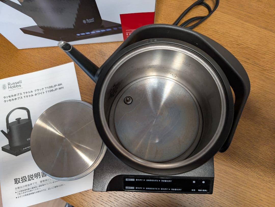 Russell Hobbs ブラック 電気ケトル 約600ml