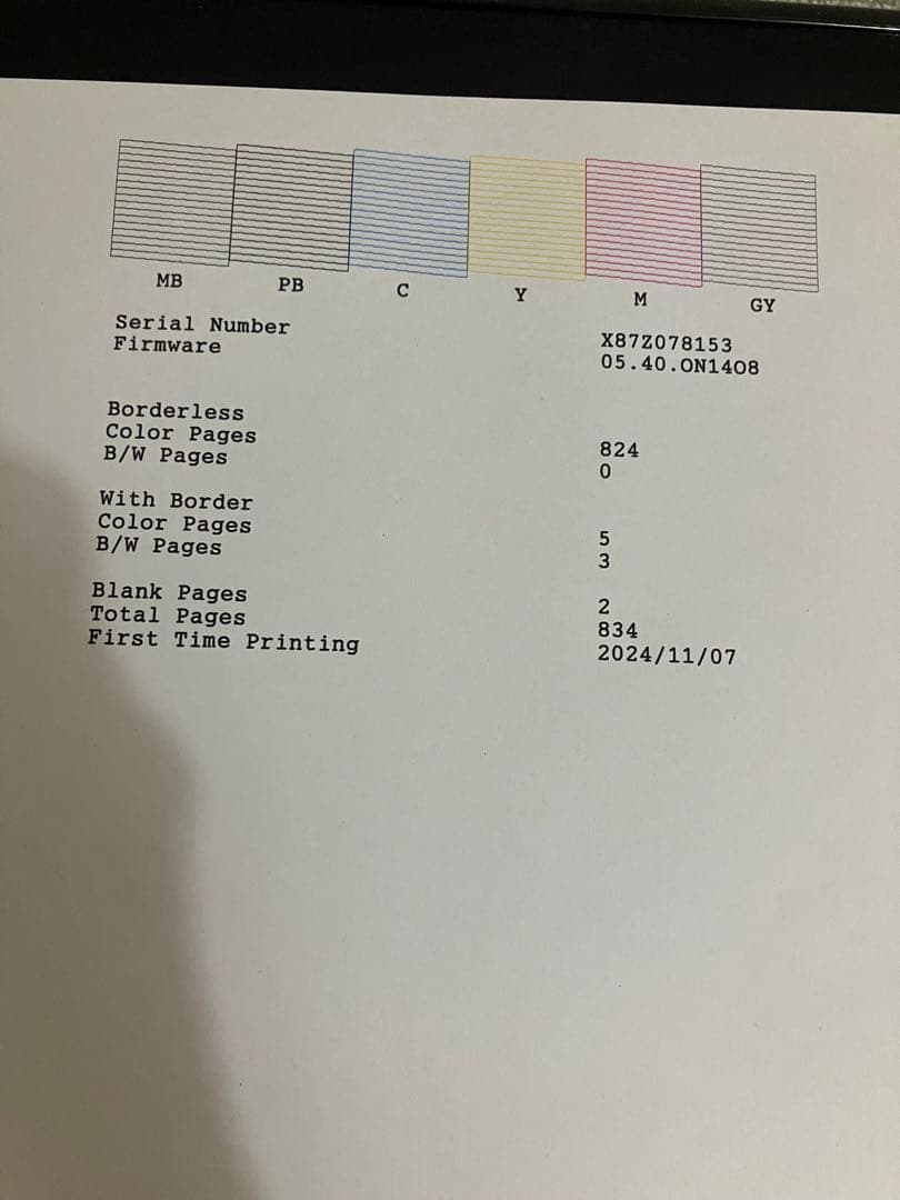 EPSON EW-M873T A4カラー インクジェット複合機 エコタンク搭載