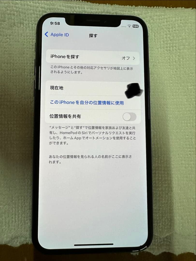 Apple iPhone X 本体 SIMロックなし