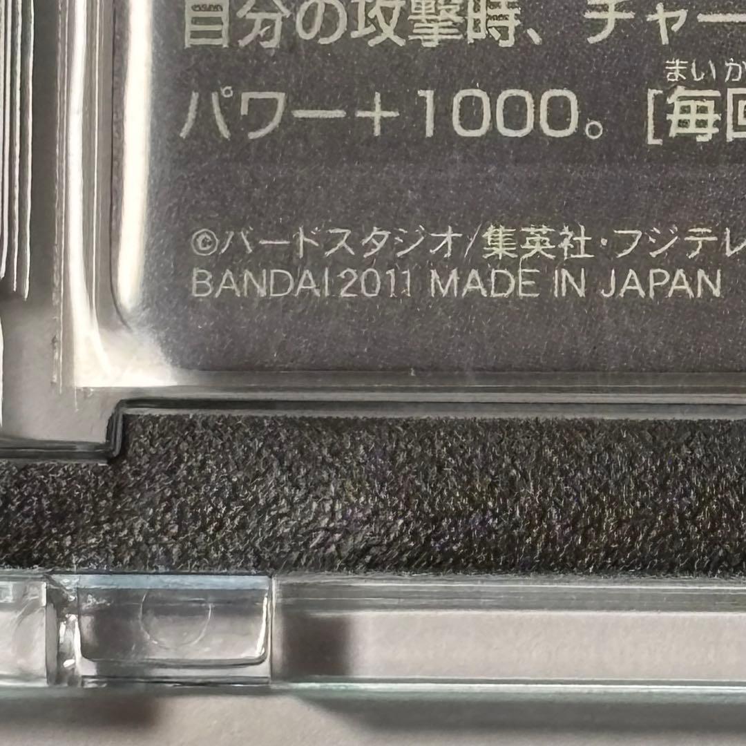 九*下様 ドラゴンボールヒーローズ　H3-SEC トランクス:青年期