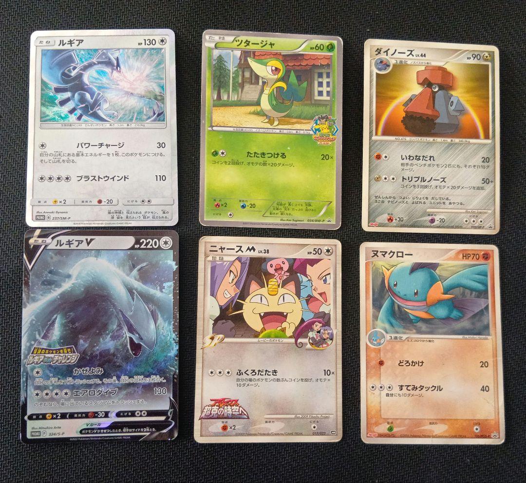 ポケモンカードまとめ売り　130枚＋即購入でおまけ53枚