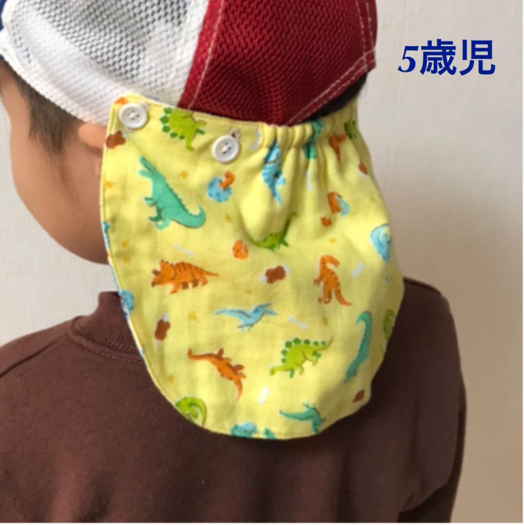 ④ ベビー キッズ 日よけ