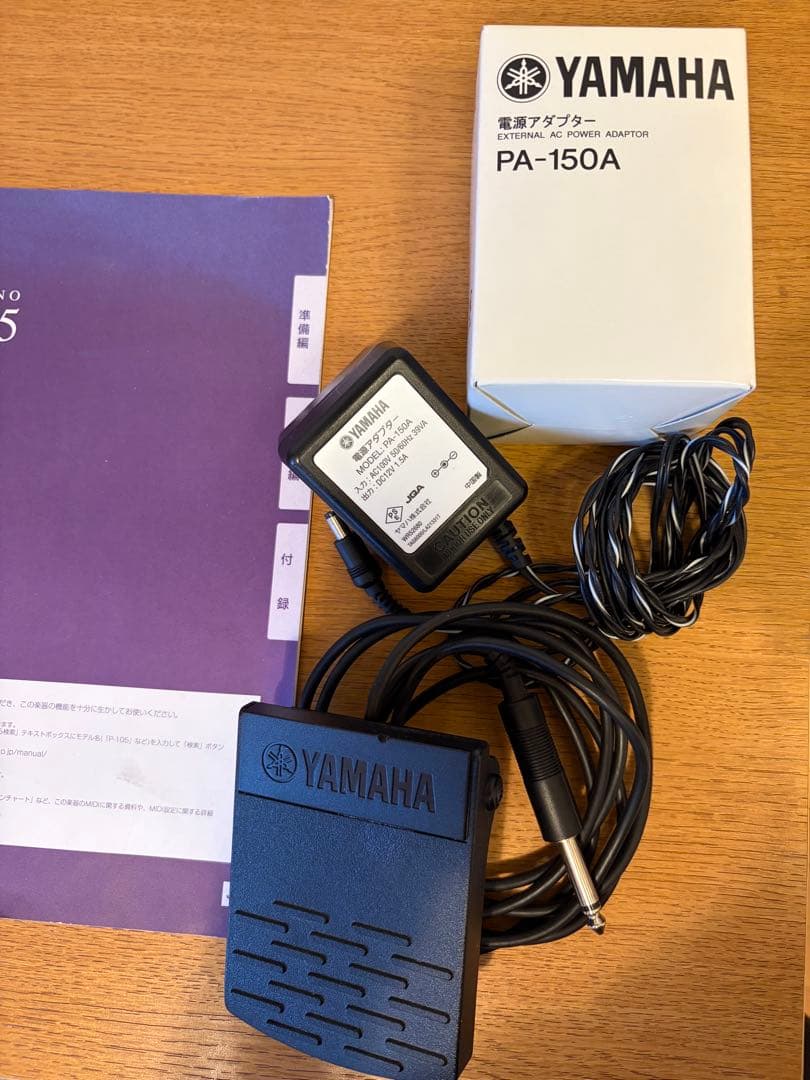 ホワイト電子ピアノ スタンド付き