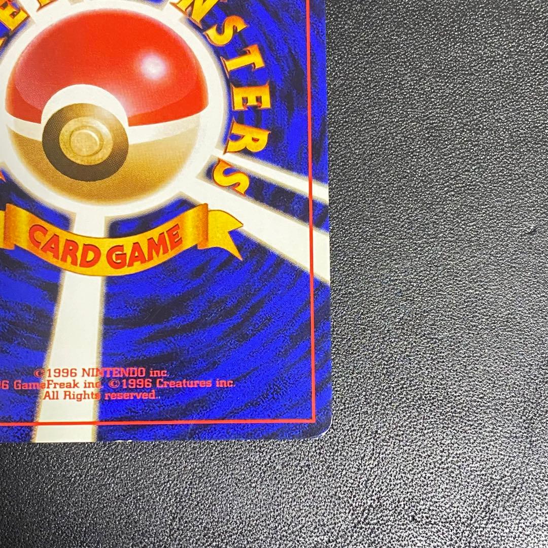 ナツメのゲンガーLV.39 ★ ジム拡張第2弾 闇からの挑戦 渦巻きホロ