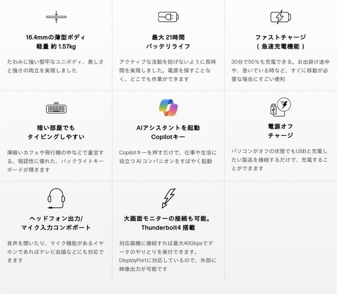 新品／AI HP OmniBook Ultra14／Ry9・20ス／Wi-Fi7