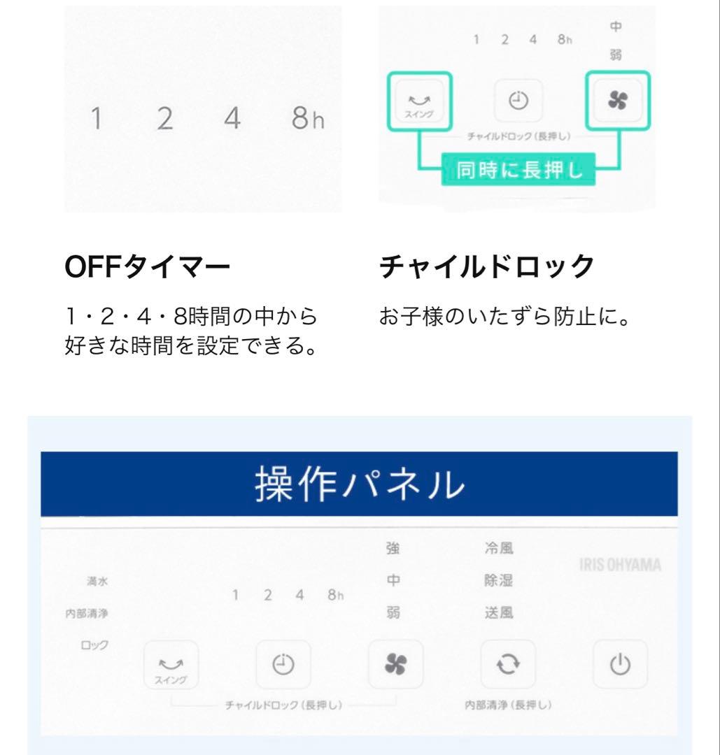 コンパクトクーラー　ICA 0301G 2023年製品　アイリス