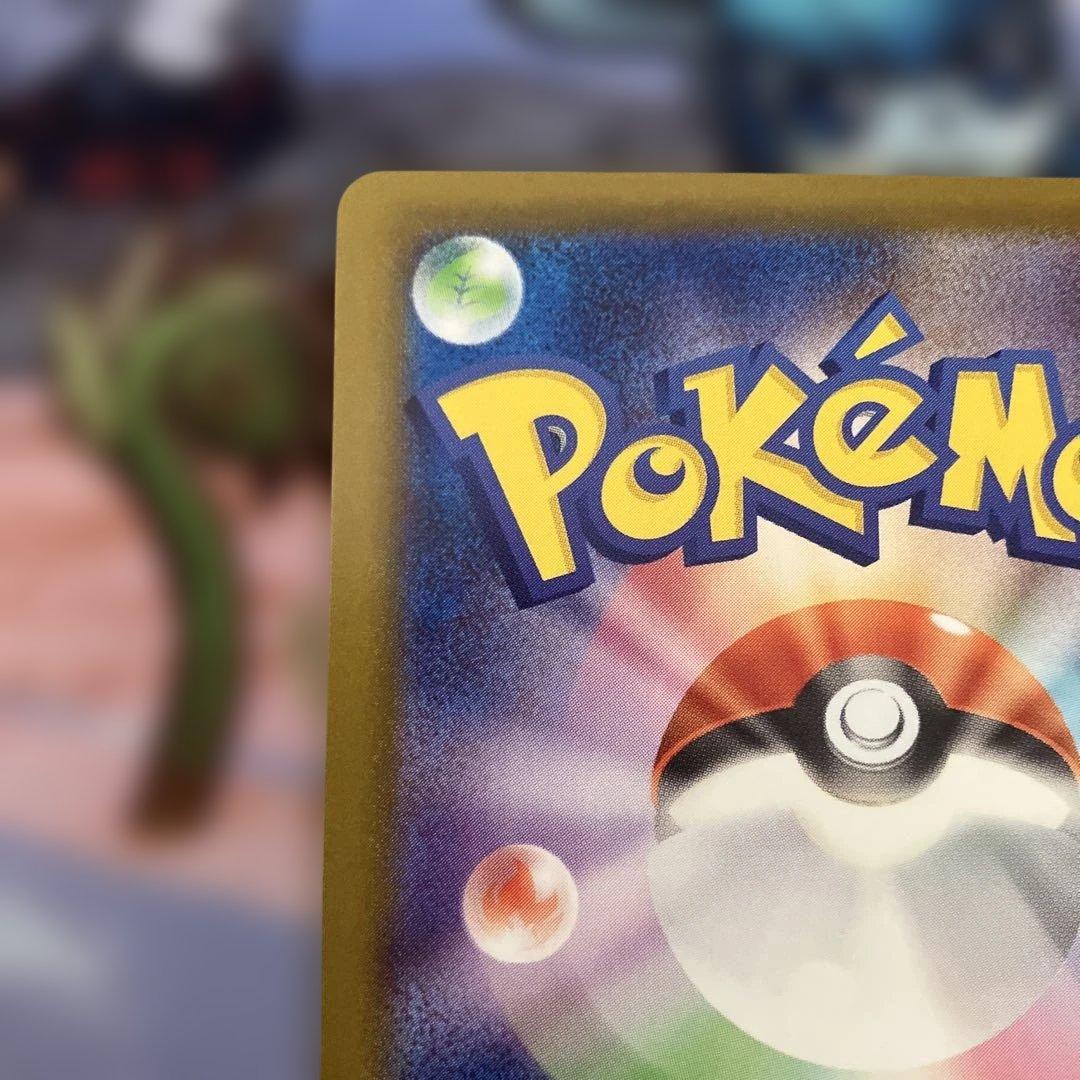 ポケモンカードメガゲッコウガMUR