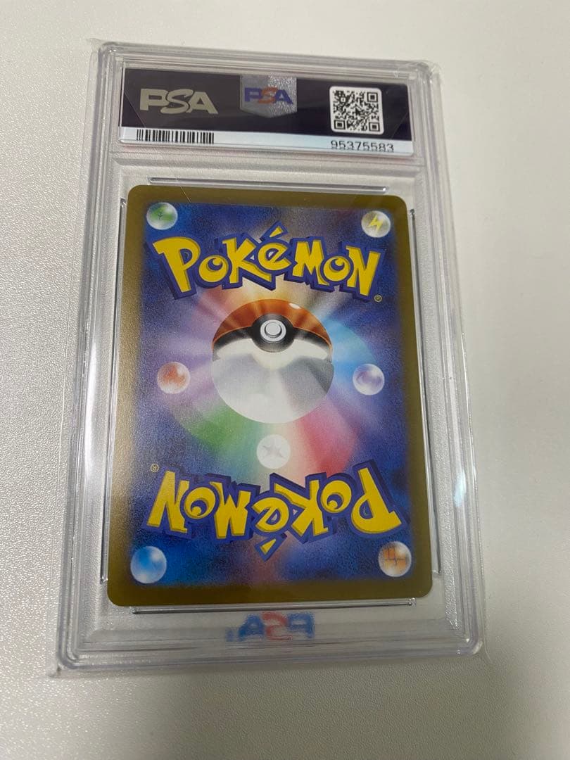 【PSA10】リーフィア YU NAGABA