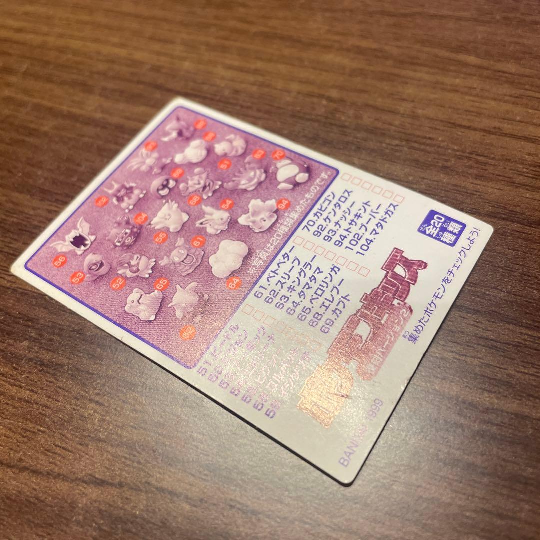 ポケモン　キッズ　4 リザードン