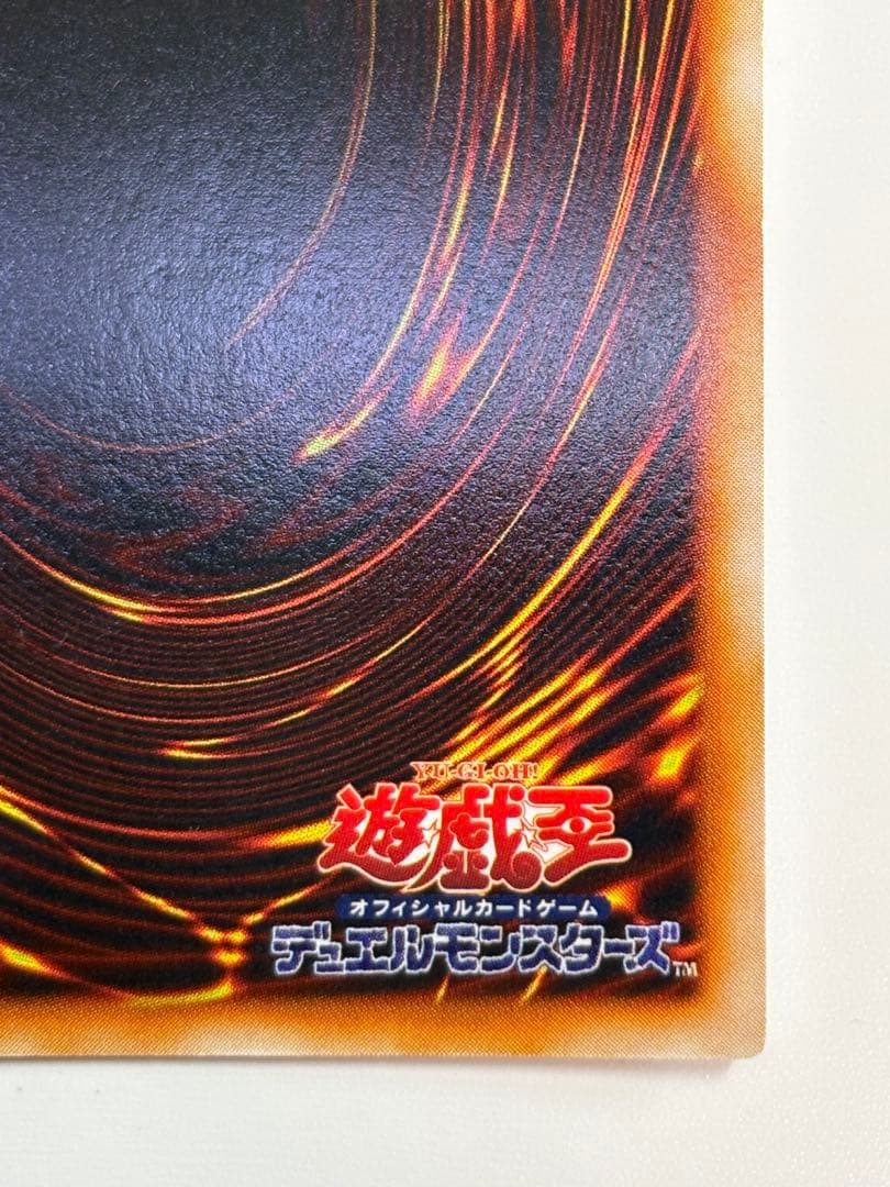 ④新品とはいきませんが。綺麗です。ブラック・マジシャン 初期 ウルトラレア