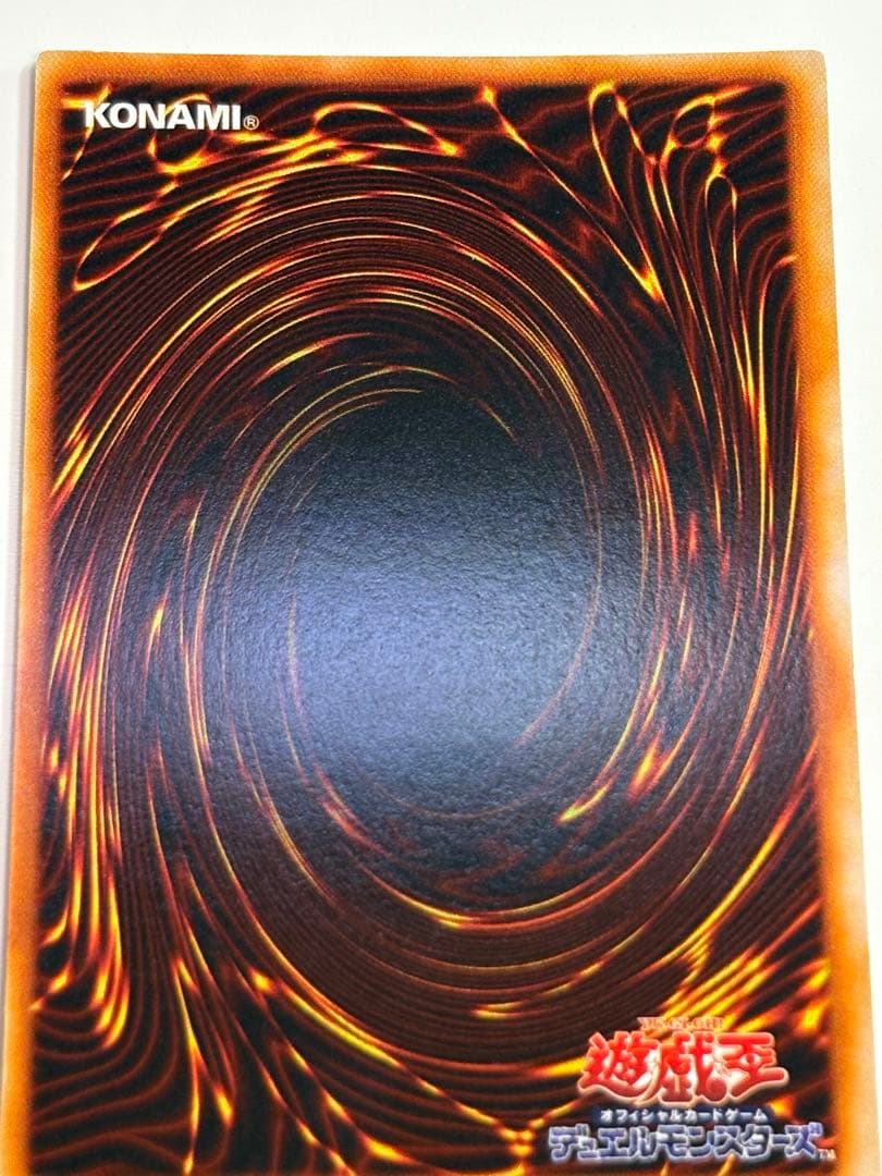 ④新品とはいきませんが。綺麗です。ブラック・マジシャン 初期 ウルトラレア