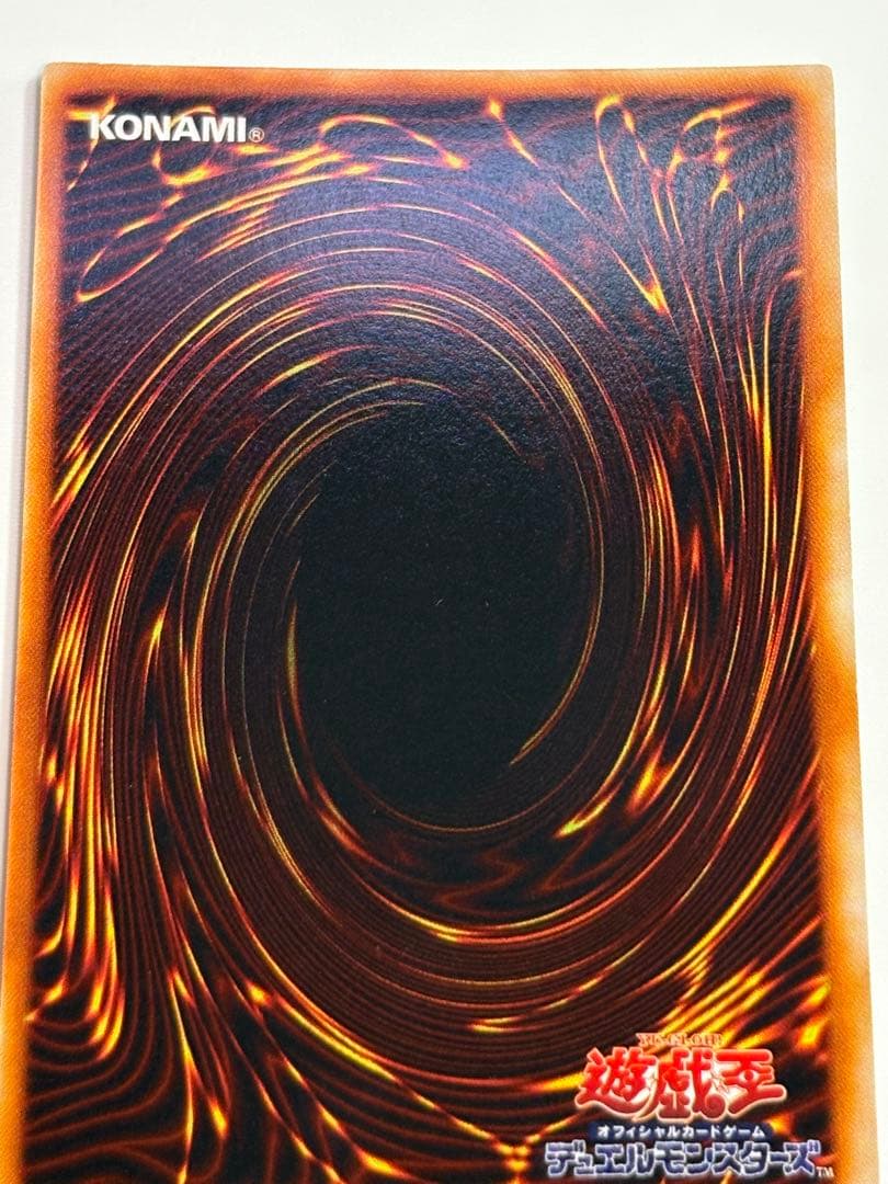 ④新品とはいきませんが。綺麗です。ブラック・マジシャン 初期 ウルトラレア