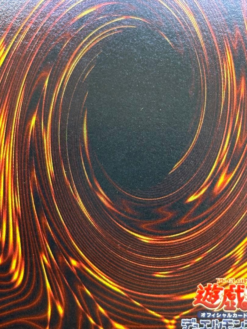 ④新品とはいきませんが。綺麗です。ブラック・マジシャン 初期 ウルトラレア