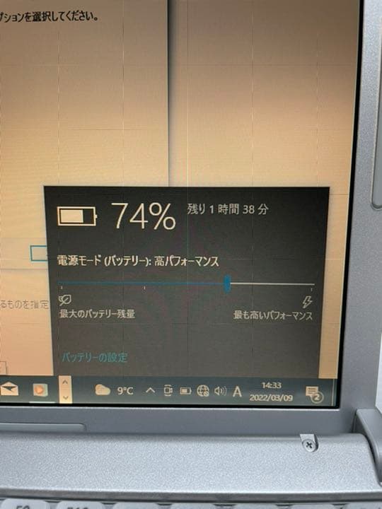 【511】Panasonic CF-W7 Windows10 Vistaデュアル