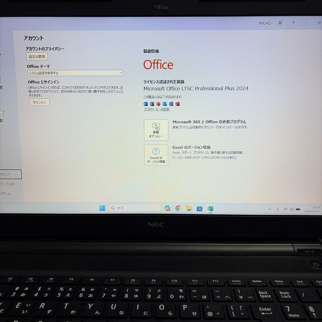 NEC 15.6インチA4ノートPC 7世代　セットアップ済み
