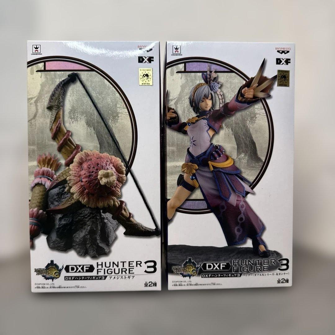 【ハンターガブルX・武器 2点セット】 モンハン　プライズ フィギュア